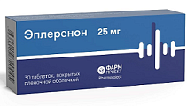 Купить эплеренон, таблетки, покрытые пленочной оболочкой 25мг, 30 шт в Арзамасе