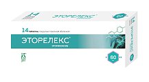 Купить эторелекс, таблетки, покрытые пленочной оболочкой 60мг, 14шт в Арзамасе