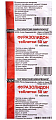 Купить фуразолидон, таблетки 50мг, 10 шт в Арзамасе
