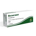 Купить везигамп, таблетки, покрытые пленочной оболочкой 5мг, 30 шт в Арзамасе