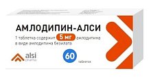 Купить амлодипин-алси, таблетки 5мг, 60 шт в Арзамасе