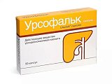 Купить урсофальк, капсулы 250мг, 50 шт в Арзамасе