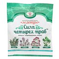 Купить леденцы сила четырех трав, пакет 50г бад в Арзамасе