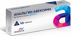 Купить анальгин авексима, таблетки 500мг, 10шт в Арзамасе
