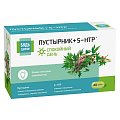 Купить пустырник+5-нтр (гидрокситриптофан) магний и витамины группы в будь здоров! капсулы 280мг 40шт бад в Арзамасе