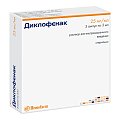 Купить диклофенак, раствор для внутримышечного введения 25мг/мл, ампула 3мл 5шт в Арзамасе