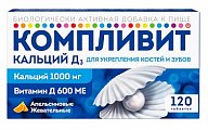 Купить компливит кальций д3, таблетки жевательные со вкусом апельсина, 120 шт бад в Арзамасе