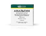 Купить анальгин, раствор для внутривенного и внутримышечного введения 500 мг/мл, ампула 2мл 10шт в Арзамасе