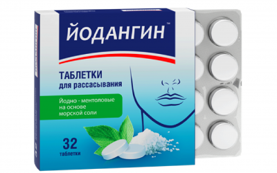 Купить йодангин, таблетки для рассывания йодно-ментоловые, 32 шт бад в Арзамасе