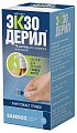 Купить экзодерил, раствор для наружного применения 1%, флакон, 10мл в Арзамасе