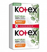 Купить kotex natural (котекс) прокладки нормал 16шт в Арзамасе