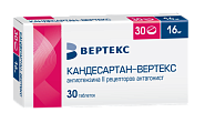 Купить кандесартан-вертекс, таблетки 16мг, 30шт в Арзамасе