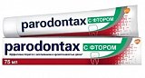 Пародонтакс (Paradontax) зубная паста Фтор, 75мл