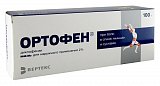 Ортофен, мазь для наружного применения 2%, 100г