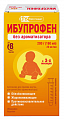 Купить ибупрофен, суспензия для приема внутрь, без ароматизаторов 20мг/мл, флакон 200г в Арзамасе