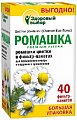 Купить ромашка премиум фитера, фильтр-пакет 1,5г, 40 шт бад в Арзамасе