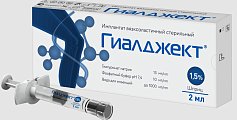 Купить гиалджект имплантат вязкоэластичный стерильный 1,5% 2 мл шприц 1 шт. в Арзамасе