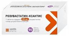 Купить розувастатин-ксантис, таблетки, покрытые пленочной оболочкой 20мг, 90 шт в Арзамасе