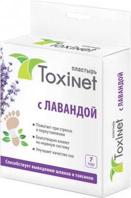 Купить пластырь toxinet (токсинет) для ухода за кожей стоп лаванда, 7 шт в Арзамасе