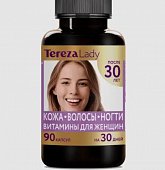 Купить комплекс витамины «кожа, волосы, ногти» для женщин после 30 лет терезаледи (terezalady), капсулы массой 0,535 г 90 шт. бад в Арзамасе