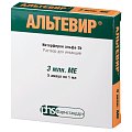 Купить альтевир, раствор для инъекций 5млн,ме/мл, ампулы 1мл, 5 шт в Арзамасе