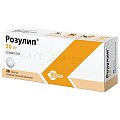 Купить розулип, таблетки, покрытые пленочной оболочкой 20мг, 28 шт в Арзамасе
