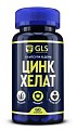 Купить gls (глс) цинк хелат, капсулы массой 400мг, 60 шт бад в Арзамасе