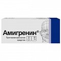 Купить амигренин, таблетки, покрытые пленочной оболочкой 50мг, 10 шт в Арзамасе