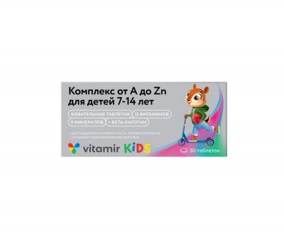 Купить витаминно-минеральный комплекс для детей 7-14 лет от a до zn, таблетки жевательные 30 шт бад в Арзамасе