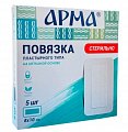 Повязка пластырного типа Арма 8х10 см 5 шт.