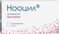 Купить нооцил, раствор для приема внутрь 100мг/мл, флаконы 10мл, 10 шт в Арзамасе