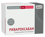 Купить ривароксабан, таблетки покрытые пленочной оболочкой 10 мг, 98 шт в Арзамасе