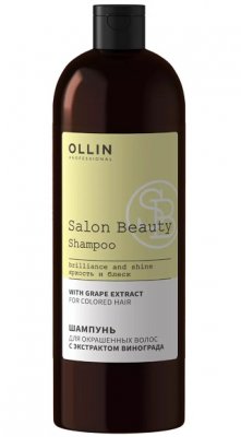 Купить ollin prof salon beauty (оллин) шампунь для окрашенных волос с экстрактом винограда, 1000 мл в Арзамасе