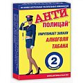 Купить антиполицай, таблетки 2шт бад в Арзамасе