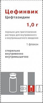 Цефинвик, порошок для приготовления раствора для внутривенного и внутримышечного введения 1г, флакон