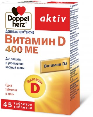 Купить doppelherz (доппельгерц) актив витамин d3 400ме, таблетки 280мг, 45 шт бад в Арзамасе