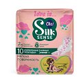 Купить ola! (ола) прокладки silk sense teens ультратонкие нормал мягкая поверхность, 10 шт в Арзамасе