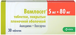 Купить вамлосет, таблетки, покрытые пленочной оболочкой 5мг+80мг, 30 шт в Арзамасе