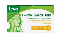 Купить гинкго билоба-тева, капсулы 40 мг, 30 шт в Арзамасе