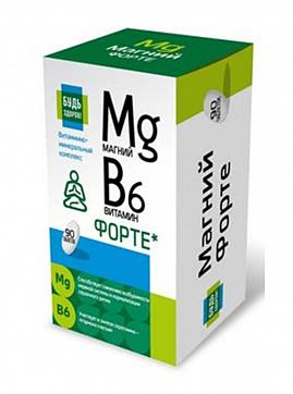 Магний В6 Форте Будь Здоров! таблетки массой 1170 мг, 90 шт БАД