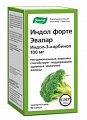 Купить индол форте, капсулы 90 шт бад в Арзамасе