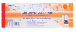 Купить бифидумбактерин, лиофилизат для приготовления суспензии для приема внутрь и местного применения, флакона 5доз, 10 шт в Арзамасе