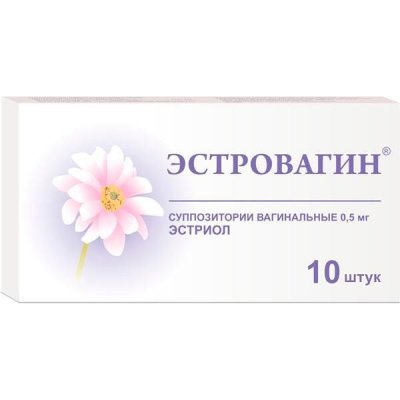 Купить эстровагин, суппозитории вагинальные 0,5 мг, 10 шт в Арзамасе