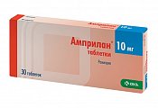 Купить амприлан, таблетки 10мг, 30 шт в Арзамасе
