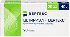 Купить цетиризин-вертекс, таблетки, покрытые пленочной оболочкой 10мг, 20 шт от аллергии в Арзамасе