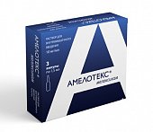 Купить амелотекс, раствор для внутримышечного введения 10мг/мл, ампула 1,5мл 3 шт в Арзамасе