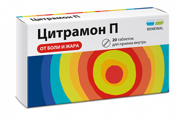 Цитрамон П Реневал, таблетки, 20шт Цитрамон П Реневал, таблетки, 20шт