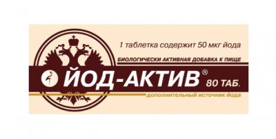 Купить йод-актив, тбл №80_бад (нпц мма им.сеченова и.м.(г.москва), россия) в Арзамасе