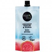Купить organic shop (органик шоп) coconut yogurt&passion fruit маска для лица увлажняющая, 100 мл в Арзамасе