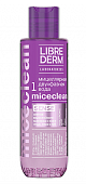 Купить либридерм (librederm) miceclean sense мицеллярная вода двухфазная для снятия макияжа, 150мл в Арзамасе